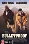 冤家路窄 (Bulletproof)電影海報