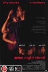 一夜情 (One Night Stand)電影海報
