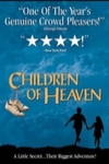 天堂的孩子 (Children of Heaven)電影海報