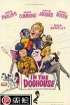 牠不皮，牠是我寶貝 (In The Doghouse)電影海報