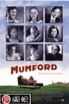 冒牌醫生 (Mumford)電影海報