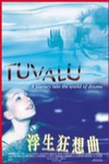 浮生狂想曲 (Tuvalu)電影海報