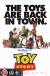 玩具總動員２ (Toy Story 2)電影海報