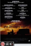 史崔特先生的故事 (The Straight Story)電影海報