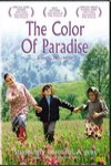 天堂的顏色 (The Color of Paradise)電影海報