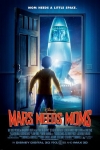 火星需要媽媽電影海報