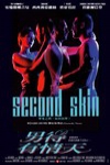 男得有情天 (Second Skin)電影海報