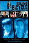 十七歲的單車 (Beijing Bicycle)電影海報