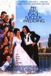我的希臘婚禮 (My Big Fat Greek Wedding)電影海報