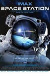 終極太空站 (Space Station 3D)電影海報
