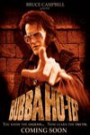 打鬼王：貓王大戰埃及鬼王 (Bubba Ho-Tep)電影海報