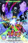 火影忍者：大活劇─雪姬忍法帖 (Naruto the Movie vol. 1)電影海報
