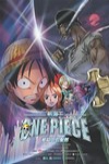 航海王2004劇場版：被咀咒的聖劍 (One Piece)電影海報