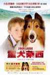 靈犬萊西 (Lassie)電影海報