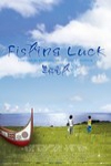 等待飛魚 (Fishing Luck)電影海報