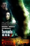 龍捲風3上帝的怒火 (Tornado - Der Zorn des Himmels)電影海報