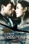 愛在德勒斯登戰火時 (Dresden)電影海報