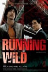 野獸  (Running Wild)電影海報