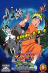火影忍者3：大興奮！新月島的石化危機 (Naruto The Movie Vol.3)電影海報