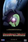 太空堡壘:暗影編年 (Robotech: The Shadow Chronicles)電影海報