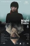 夜車 (Night Train)電影海報