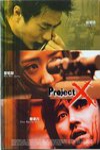 Project X變身殺手電影海報