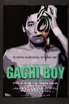 記住我青蜥魔 (Gachi Boy: Wrestling with a Memory)電影海報