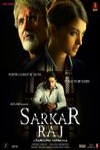 專制統治者 (Sarkar Raj)電影海報