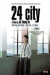 24城記 (24 City)電影海報