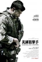 美國狙擊手 (American Sniper)電影海報