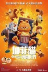 加菲貓：勇闖世界 (英語版)電影海報