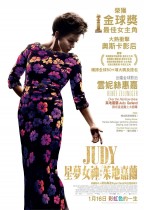 星夢女神 : 茱地嘉蘭 (全景聲版) (Judy)電影海報