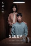 枕邊怪嚇電影海報