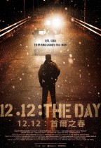12.12：首爾之春 (12.12: The Day)電影海報