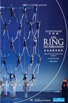 《尼布龍根的指環》（前傳）－《萊茵的黃金》電影海報