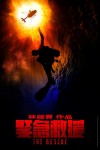 THE RESCUE