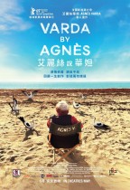 艾麗絲說華妲 (Agnès Varda)電影海報