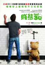 賤熊30 (TED)電影海報