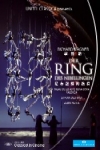 《尼布龍根的指環》（三部曲）－《諸神的黃昏》電影海報