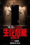 RESIDENT EVIL MOVIE POSTER