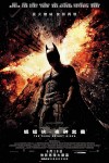 蝙蝠俠 – 夜神起義電影海報
