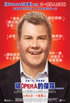 唱Opera的保羅 (One Chance)電影海報