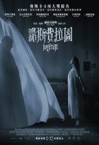 諾斯費拉圖 (Nosferatu)電影海報