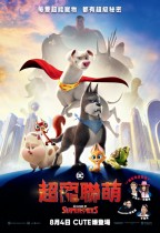 DC超寵聯萌 (D-BOX 粵語版) (DC League of Super-Pets)電影海報