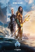 水行俠與失落王國 (2D D-BOX 全景聲版) (Aquaman and the Lost Kingdom)電影海報