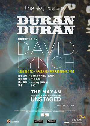 Duran Duran: Unstaged電影海報