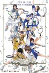 網球王子 BEST GAMES!! 1-3 集 特映會電影海報