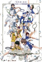網球王子 BEST GAMES!! 1-3 集 特映會電影海報