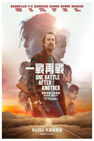 一戰再戰電影海報
