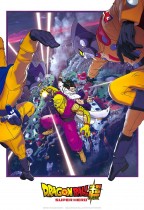 龍珠超劇場版：超級英雄 (Dragon Ball Super: SUPER HERO)電影海報